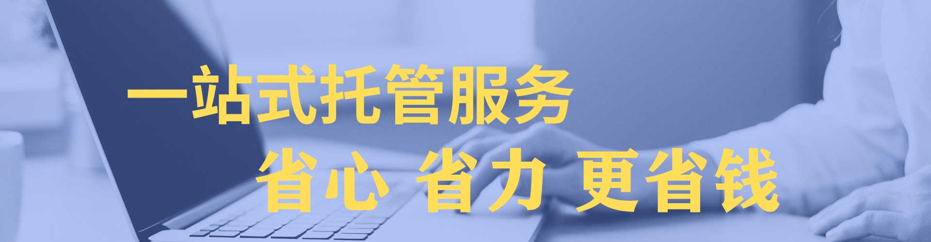 兴隆百度推广代理